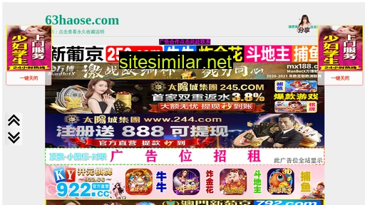 linyangyuanlin.com alternative sites