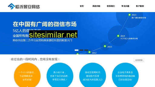 linyifangwei.com alternative sites