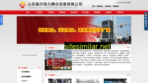 linyiwutai.com alternative sites