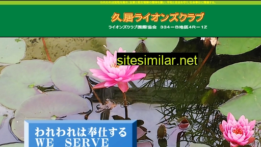 lion-hisai-wakuwaku2015-5.com alternative sites