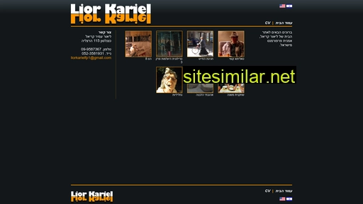 liorkariel.com alternative sites