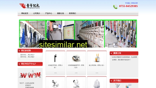 li-xiong.com alternative sites