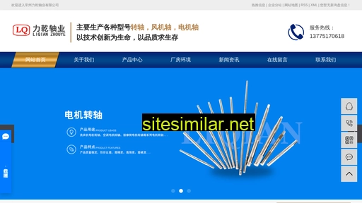 Liqianzy similar sites