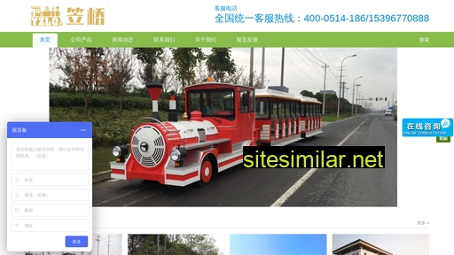 liqiao-car.com alternative sites