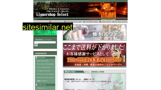 liquorshop-select.com alternative sites