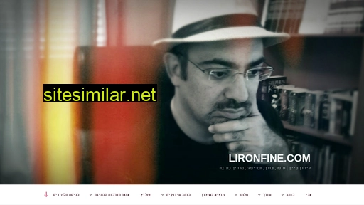 lironfine.com alternative sites
