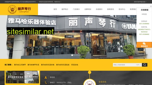 lishengqinhang.com alternative sites