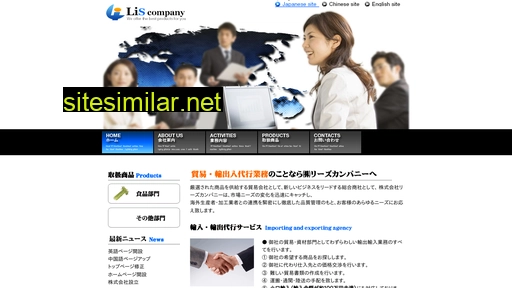 Lis-company similar sites