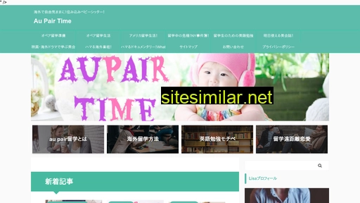 lisaupair.com alternative sites