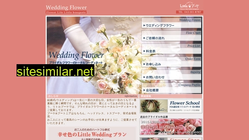 little-bouquets.com alternative sites