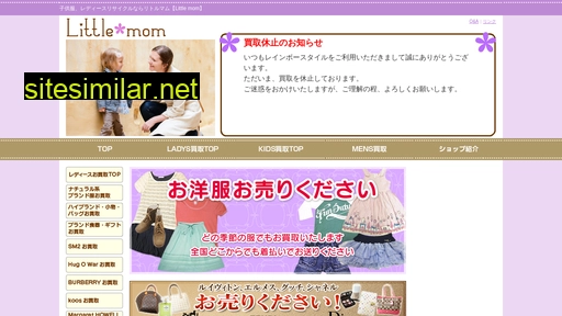 little-mom.com alternative sites