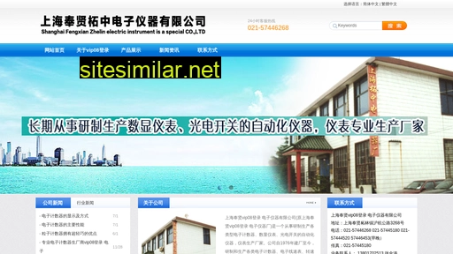 liujingji.com alternative sites