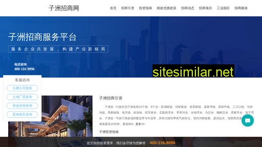 liujiusan.com alternative sites