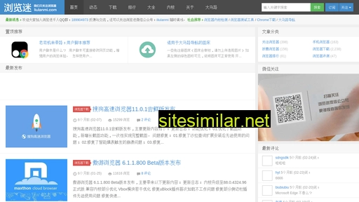 liulanmi.com alternative sites