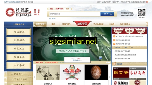 liulichangchina.com alternative sites