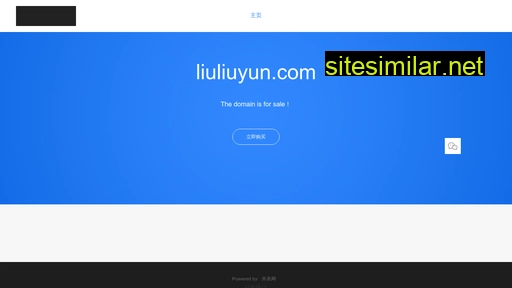 liuliuyun.com alternative sites
