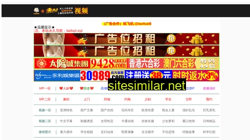 liu-yong.com alternative sites