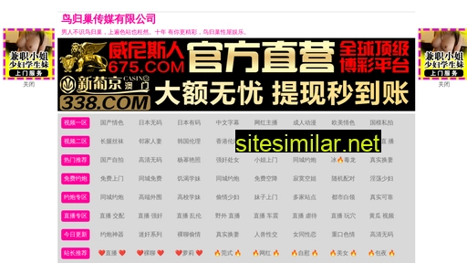 liuxiang88.com alternative sites