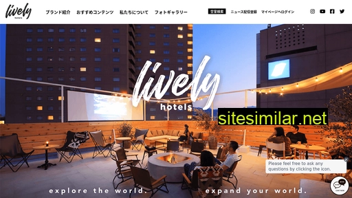 livelyhotels.com alternative sites