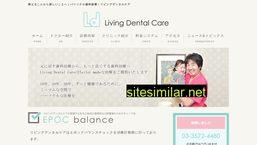 livingdentalcare.com alternative sites
