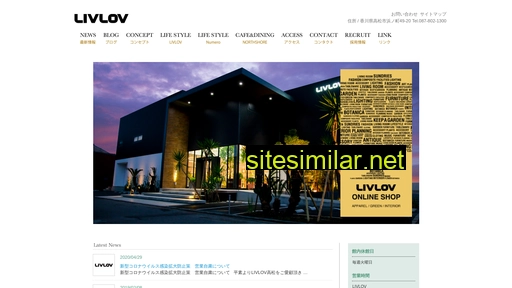 livlov.com alternative sites