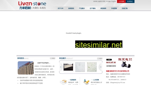 livenstone.com alternative sites
