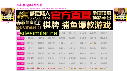 lixingxinfang.com alternative sites