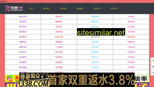 lixinyingshi.com alternative sites