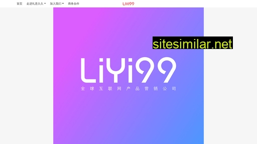 Liyi99 similar sites