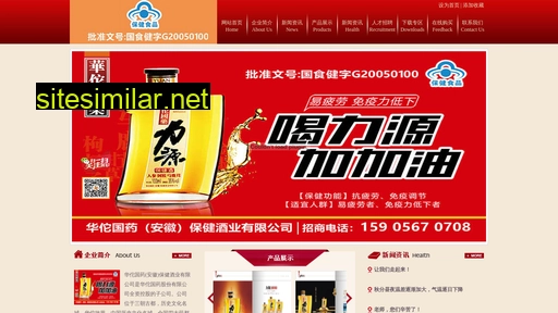 liyuanjiu.com alternative sites