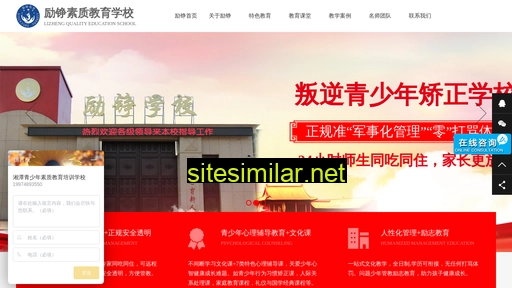 lizhengjy.com alternative sites