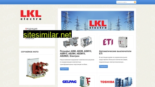 Lkl-electro similar sites