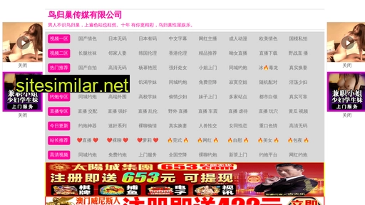 llshangcheng.com alternative sites