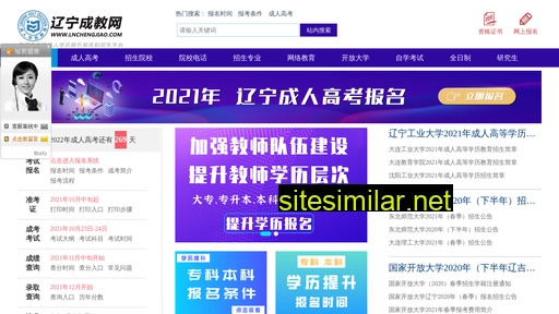 Lnchengjiao similar sites