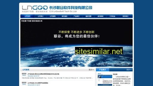 lngoo.com alternative sites