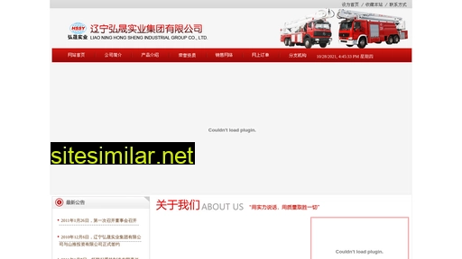 lnhongsheng.com alternative sites