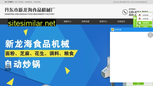 lnlonghai.com alternative sites
