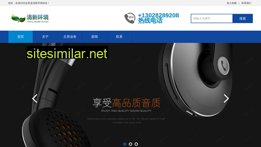 lnqingxin.com alternative sites