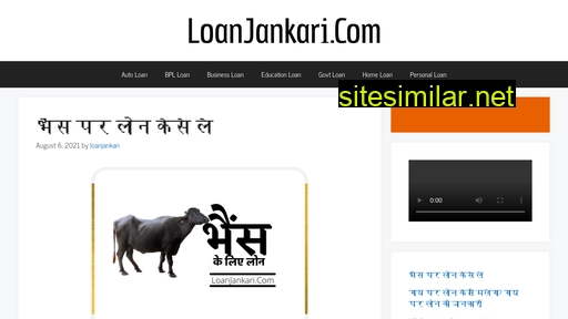 loanjankari.com alternative sites
