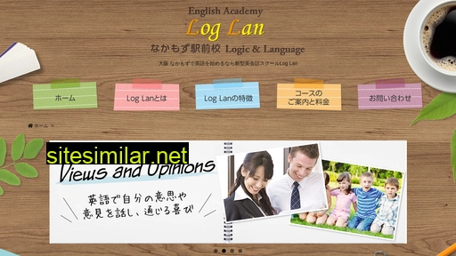 loglan-english.com alternative sites
