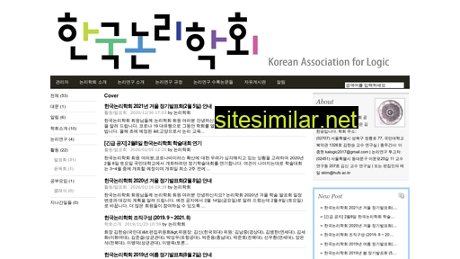 Logicalkorea similar sites