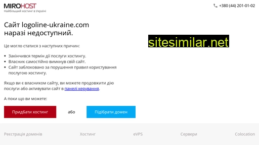 logoline-ukraine.com alternative sites