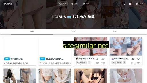 Loibus similar sites
