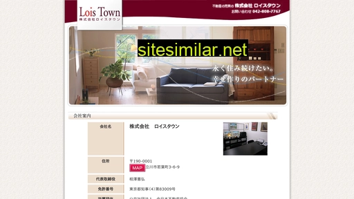 loistown.com alternative sites