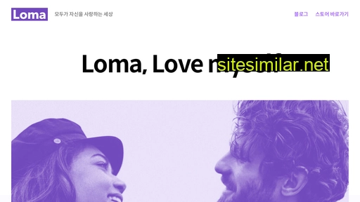 loma-store.com alternative sites