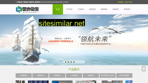 longchuan5.com alternative sites