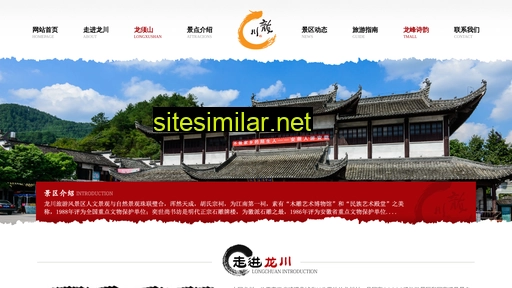 longchuanly.com alternative sites