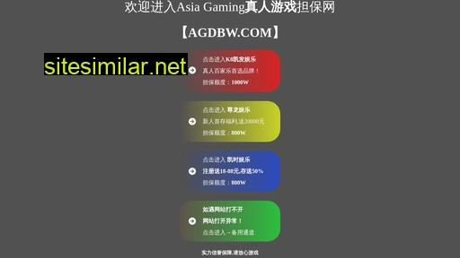 longenge.com alternative sites