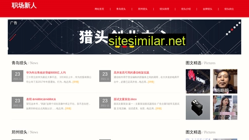 Longfengqiju similar sites