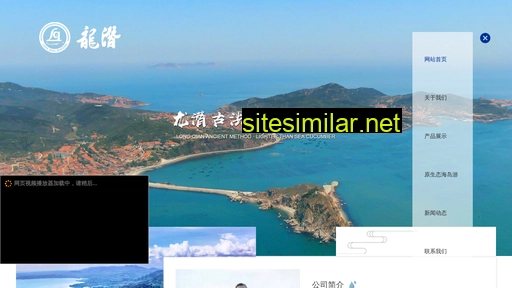 longqianhaishen.com alternative sites
